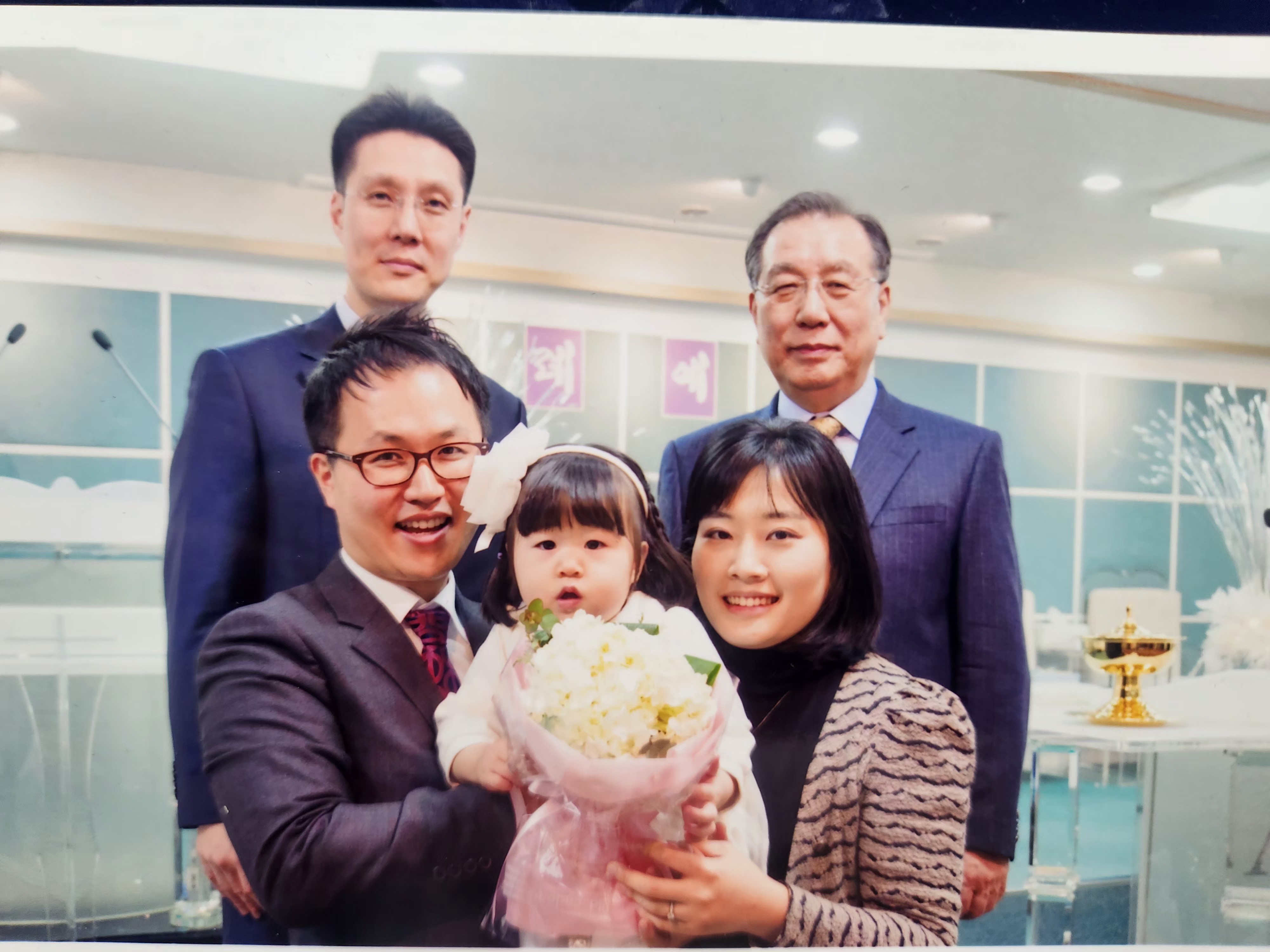 홍아율 유아세례, 원로목사님과 함께한 가족